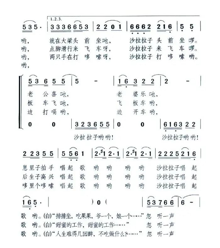 你哇怪哪个？（南昌方言表演唱）