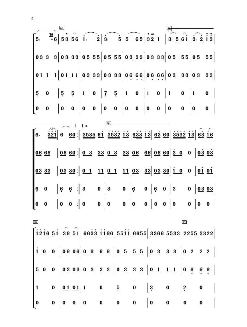 奔驰在千里草原（民乐合奏）（简易总谱）