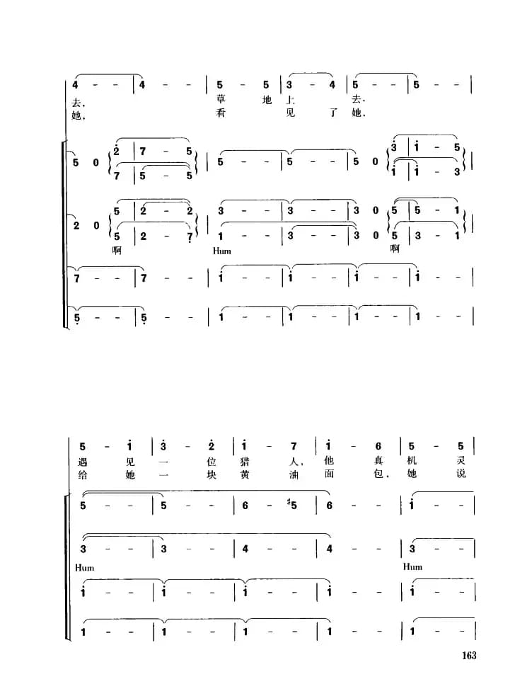 [波兰]波兰圆舞曲（女声领唱、混声四部合唱）