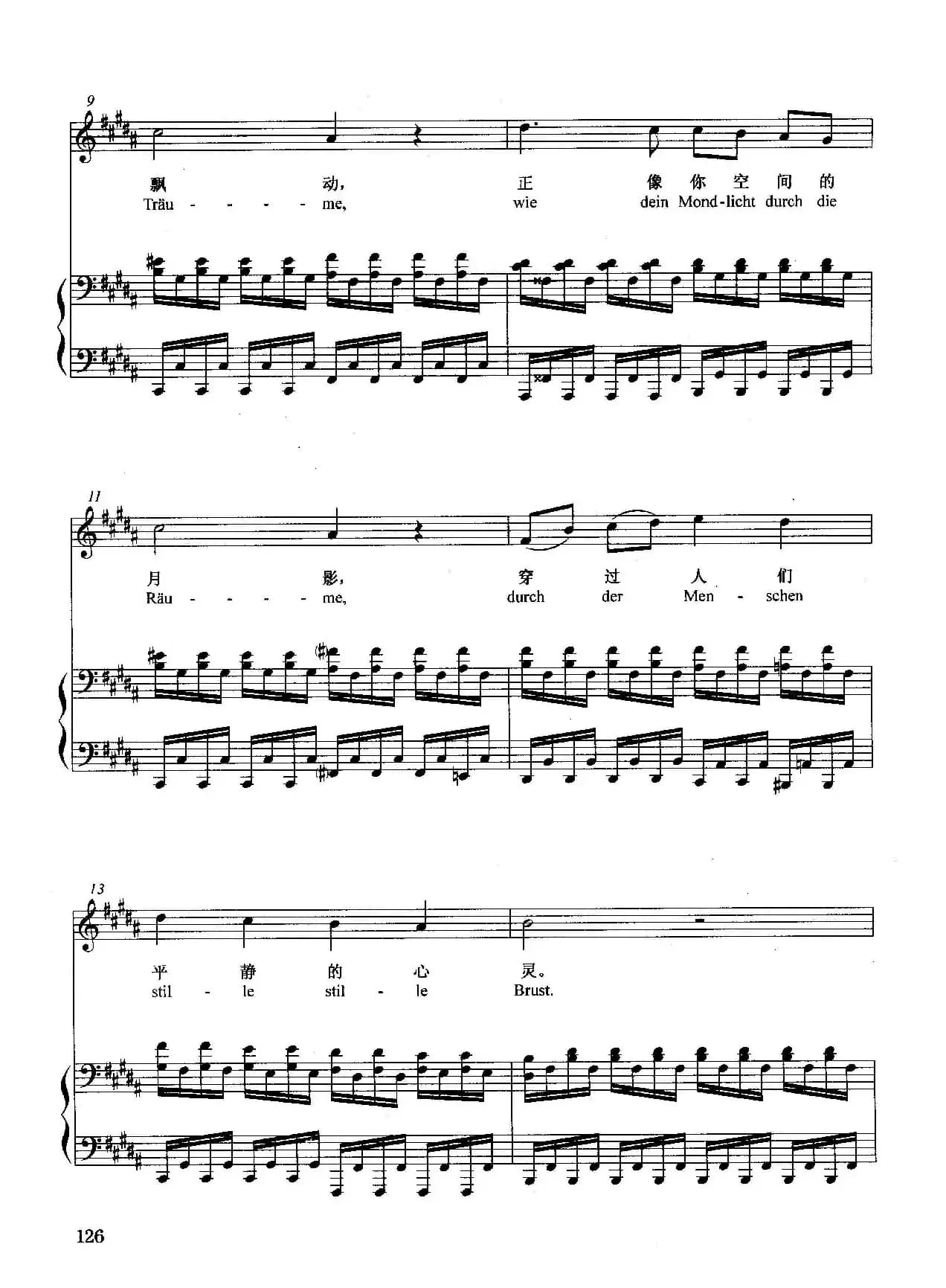 [奥]夜与梦（正谱）