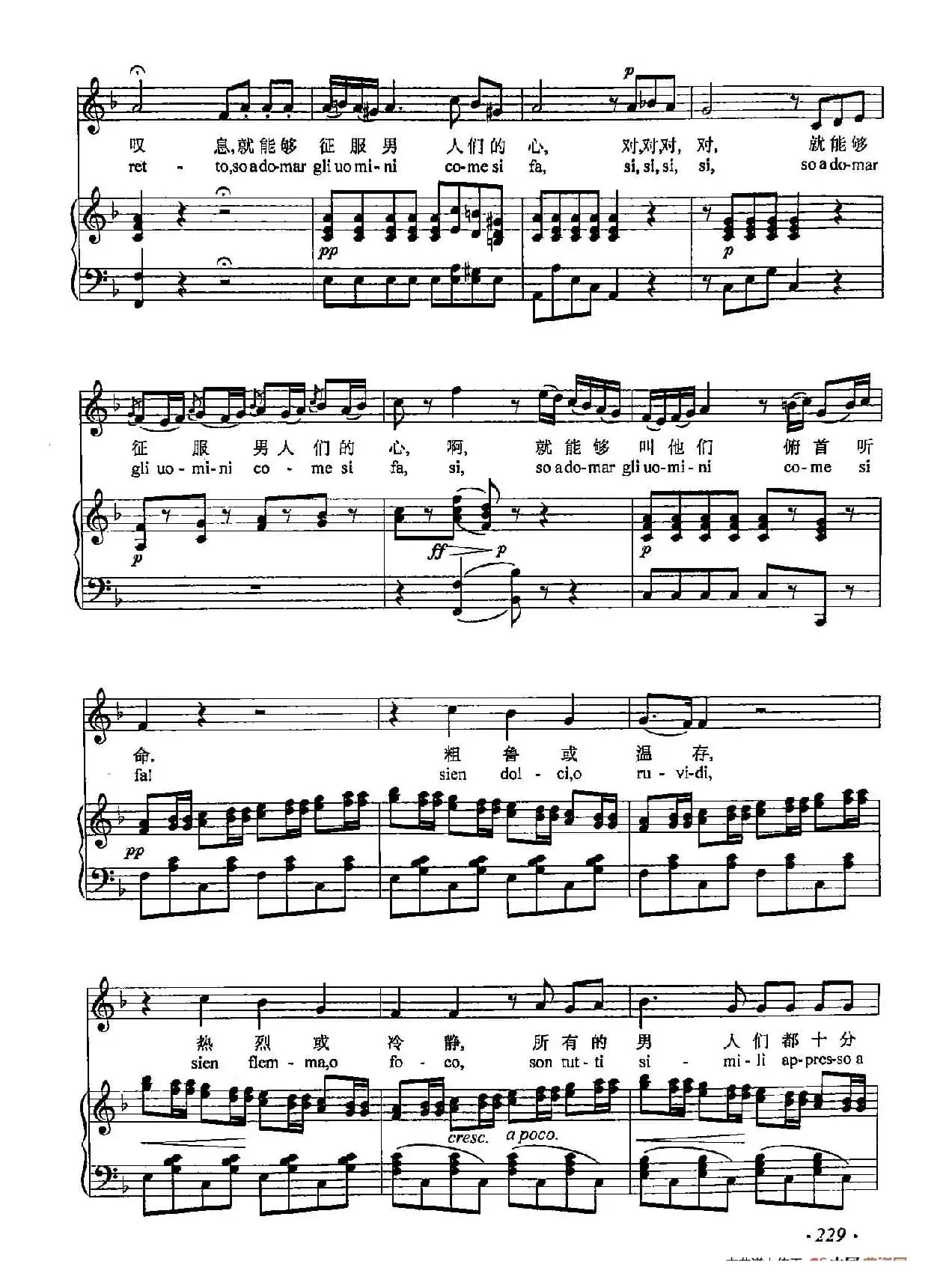 丁小琴编-69残酷命运（正谱） 