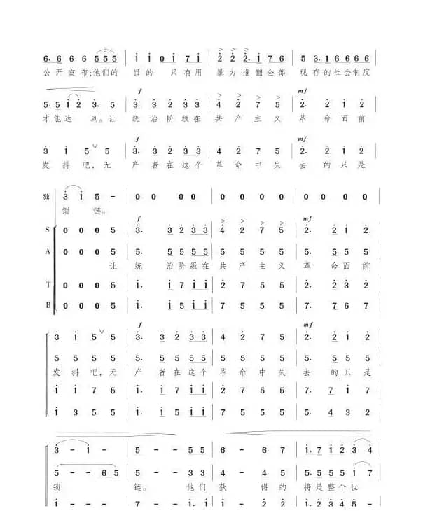 他们获得的将是整个世界