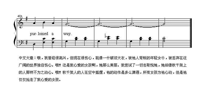 The man on the flying trapeze（秋千架上的人） （英文儿歌弹唱）