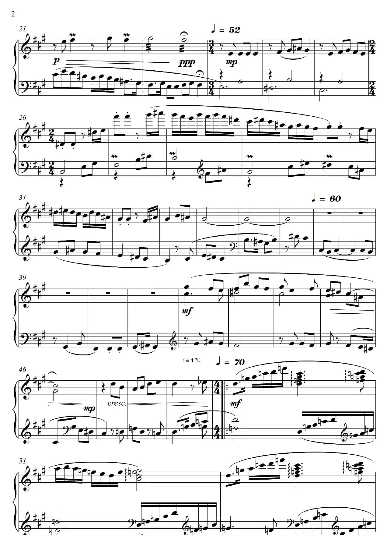 第23钢琴奏鸣曲“高甲缘”Piano Sonata No·23（三个乐章）