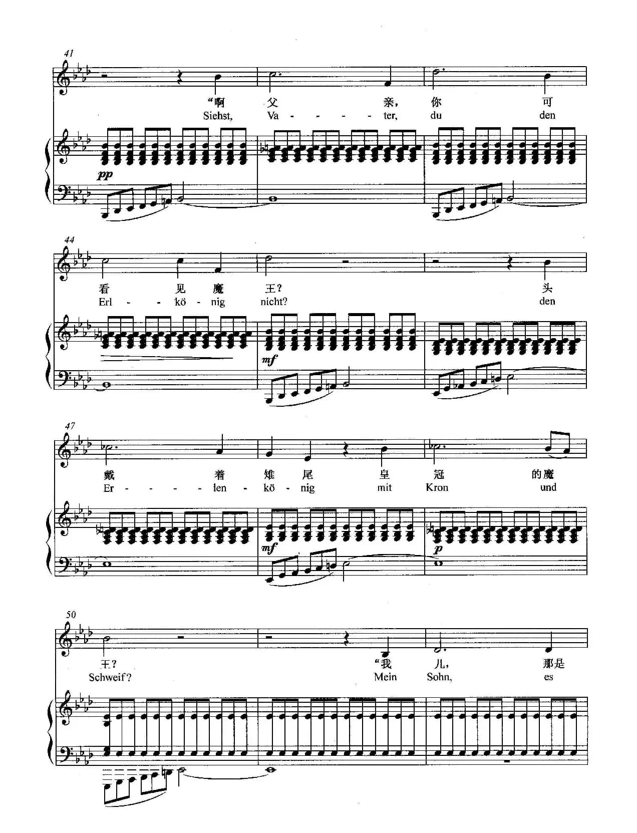 [奥]魔王（正谱）