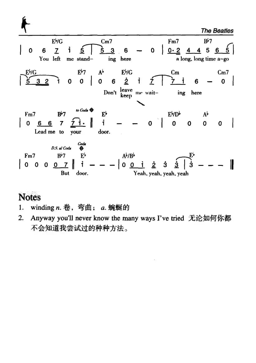 The Long and Winding Road（蜿蜒长路）