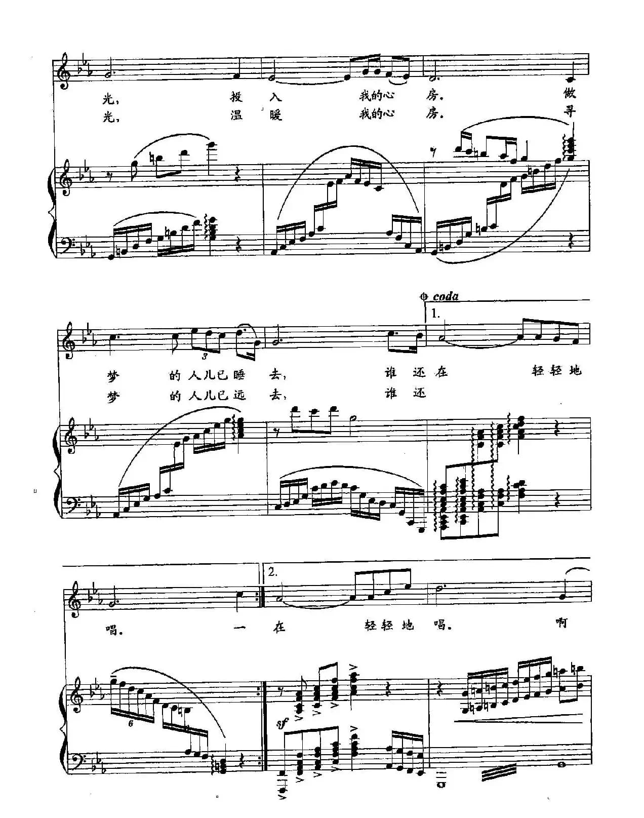 ​36月光（双谱）