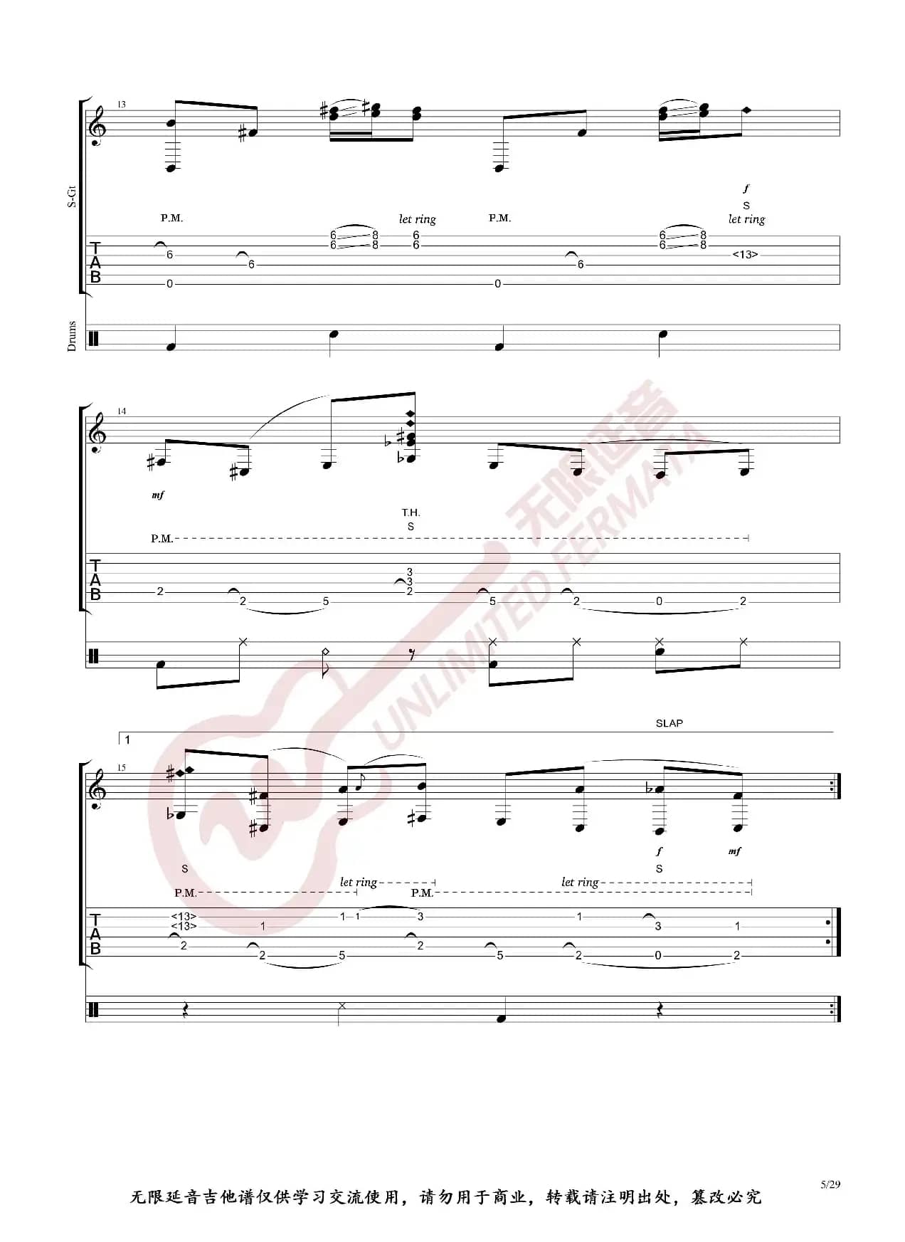 Alexandr Misko 指弹吉他谱 Billie Jean（无限延音编配）