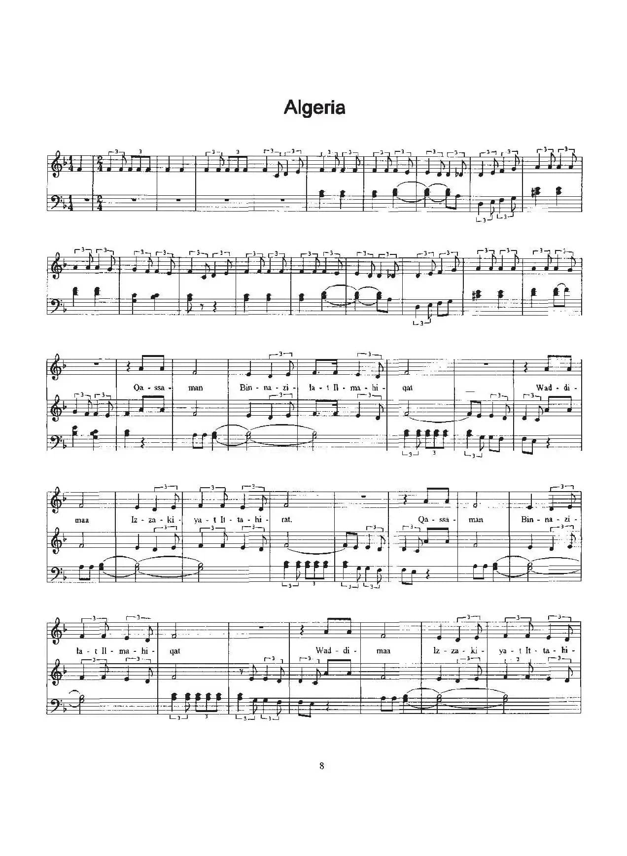 阿尔及利亚国歌（Arfica Anthem sheet music:Algeria）（加歌词伴奏）