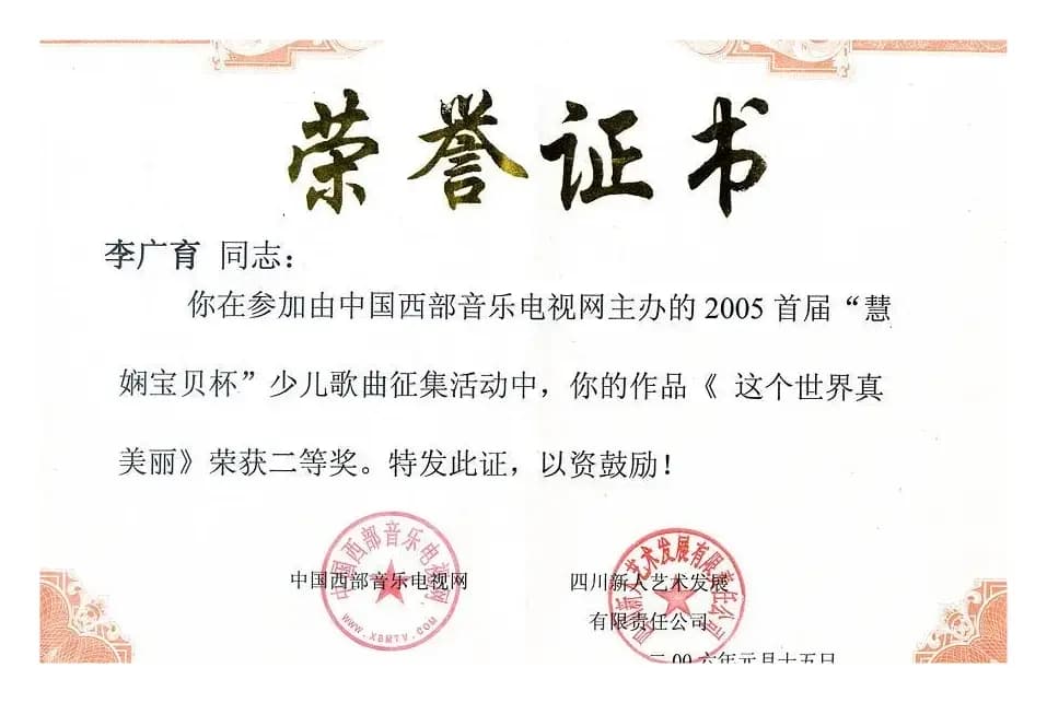 这个世界真美丽