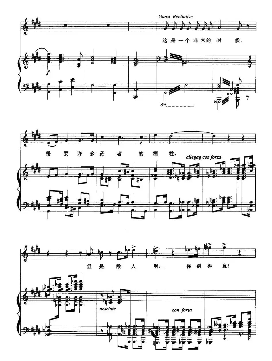 安眠吧勇士（正谱）