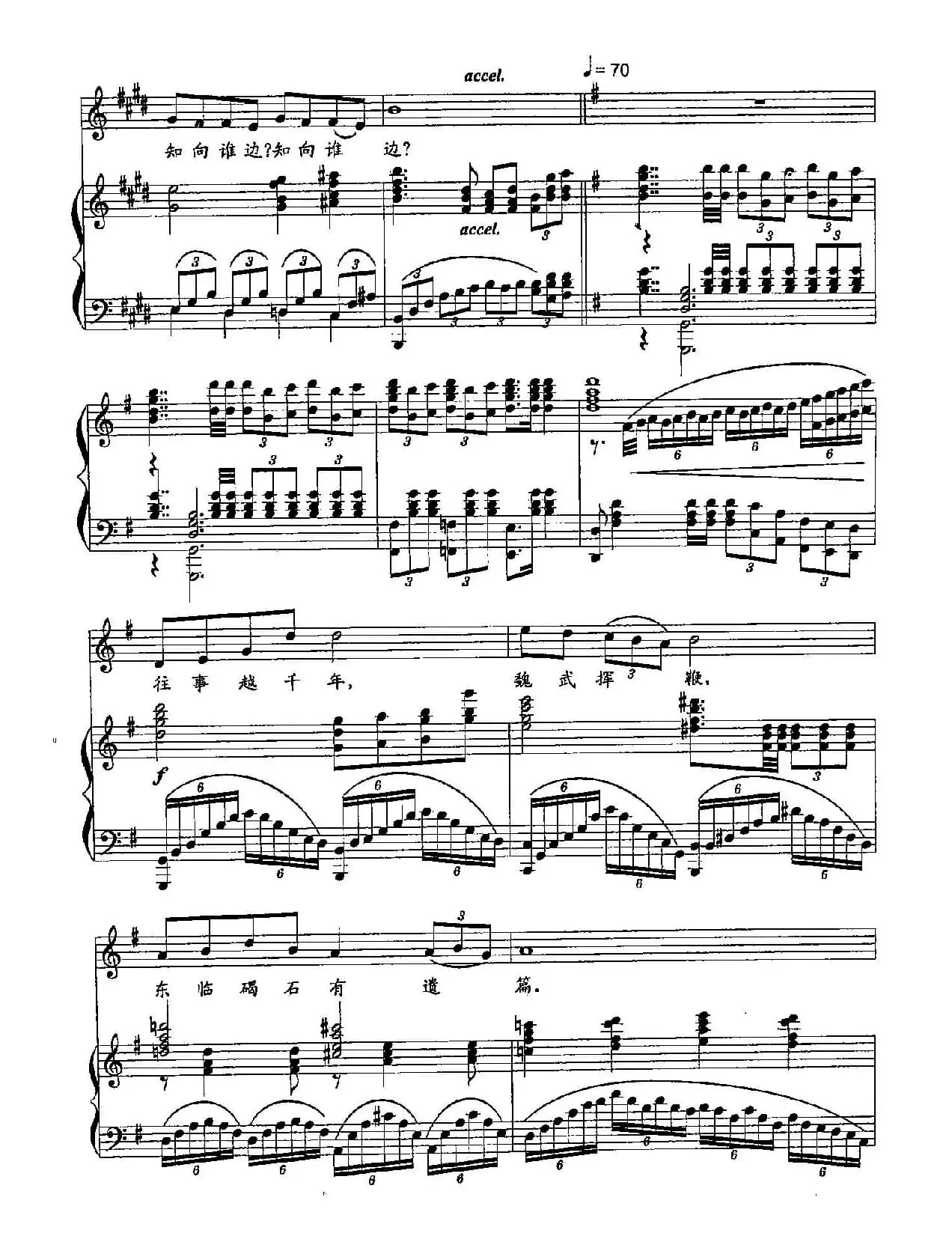 ​23浪淘沙 北戴河（双谱）