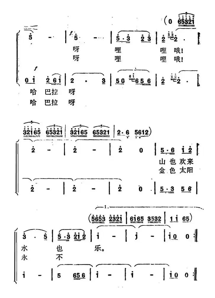 毛主席光辉照山河（女声小合唱）