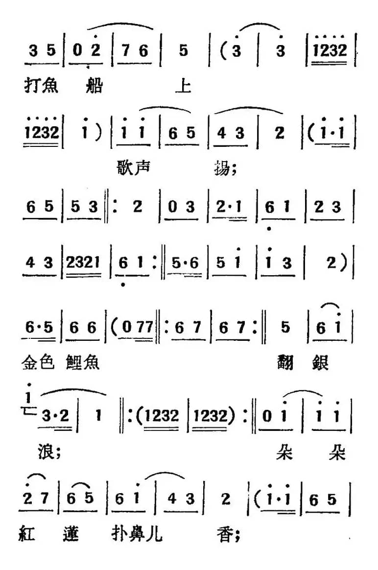 [吕剧]三回船（胡沁编剧 张良弼 杨春林音乐设计）
