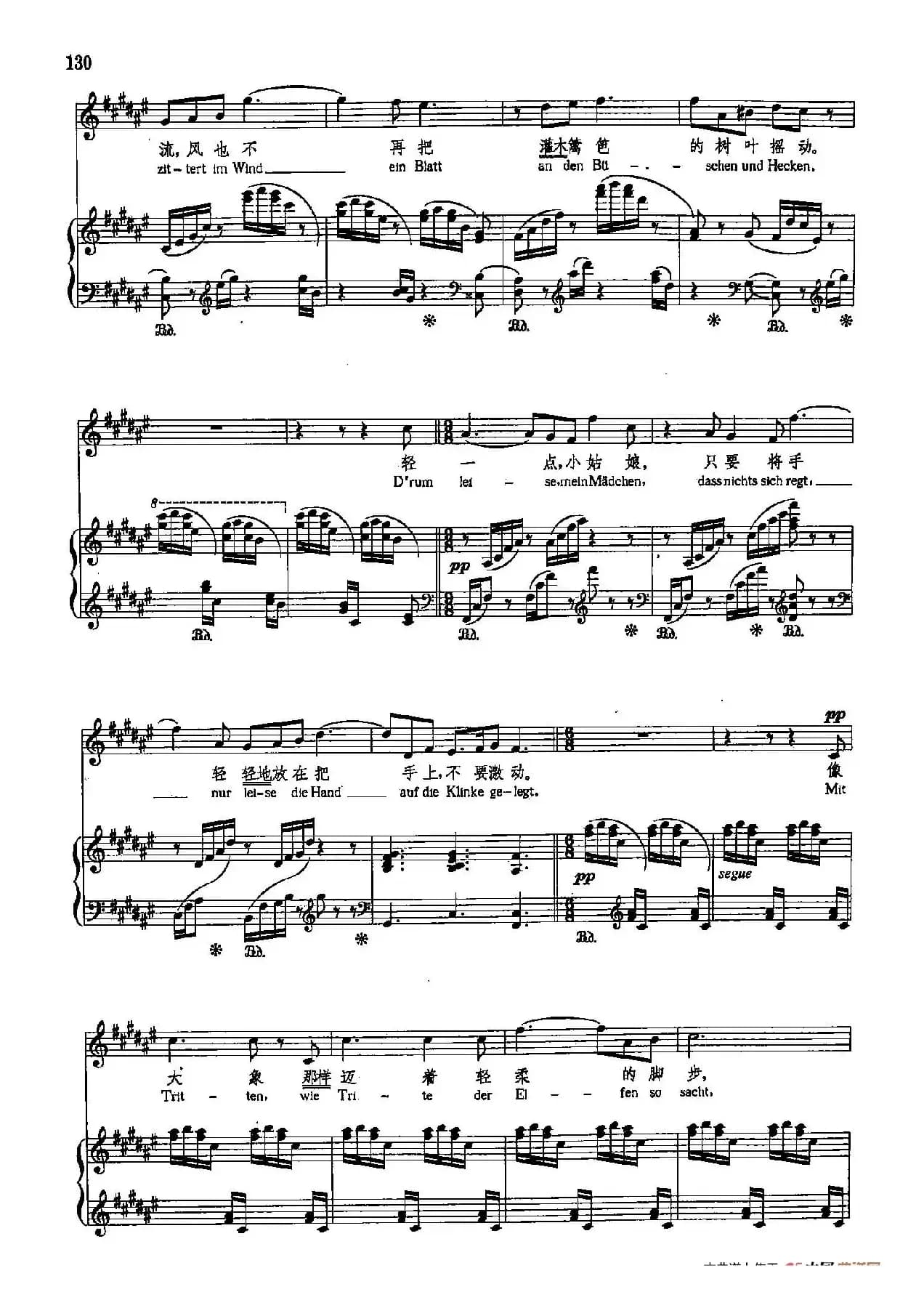 声乐教学曲库5-28小夜曲(正谱)