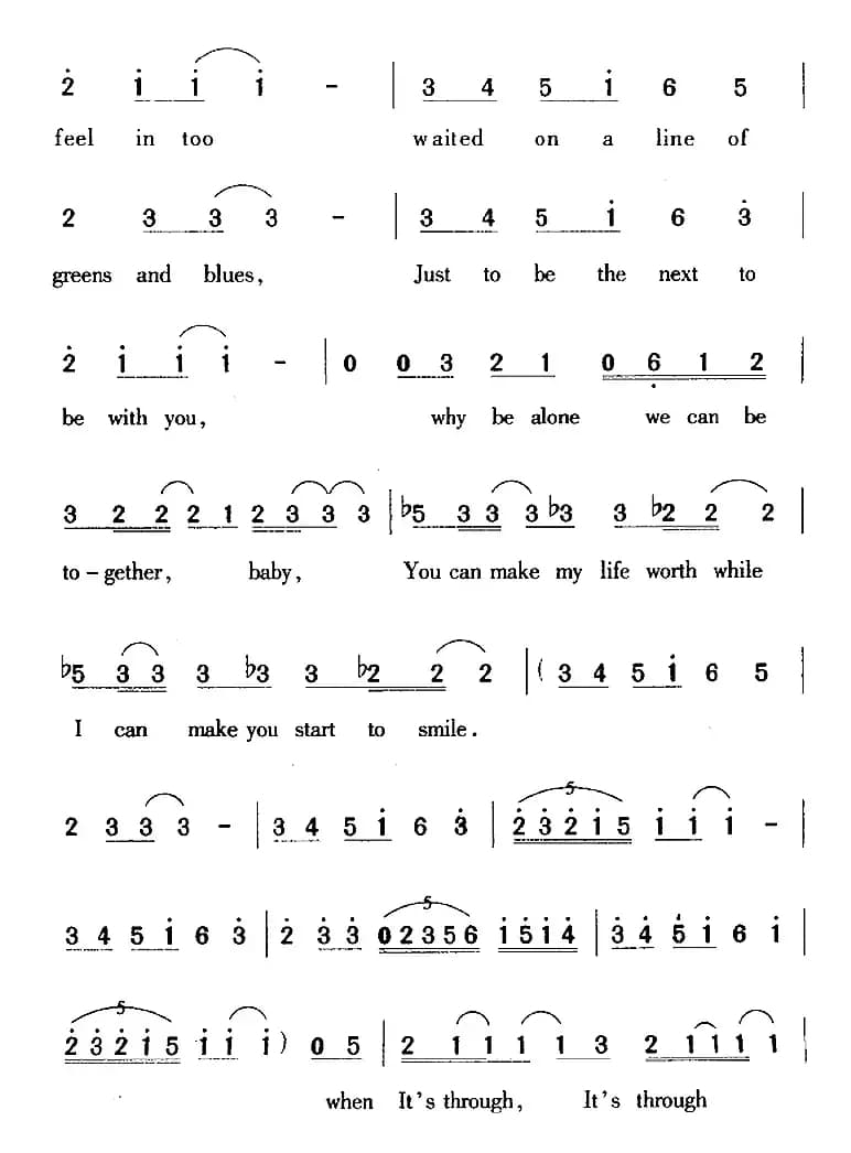 To Be With You 与你同在