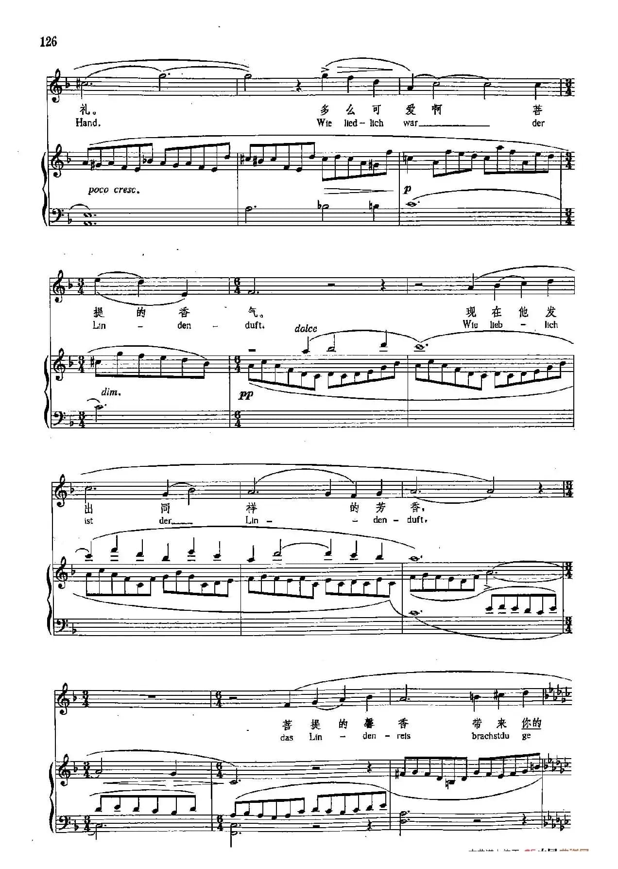 声乐教学曲库4-[德-奥]22我闻到菩提树的芳香（正谱） 