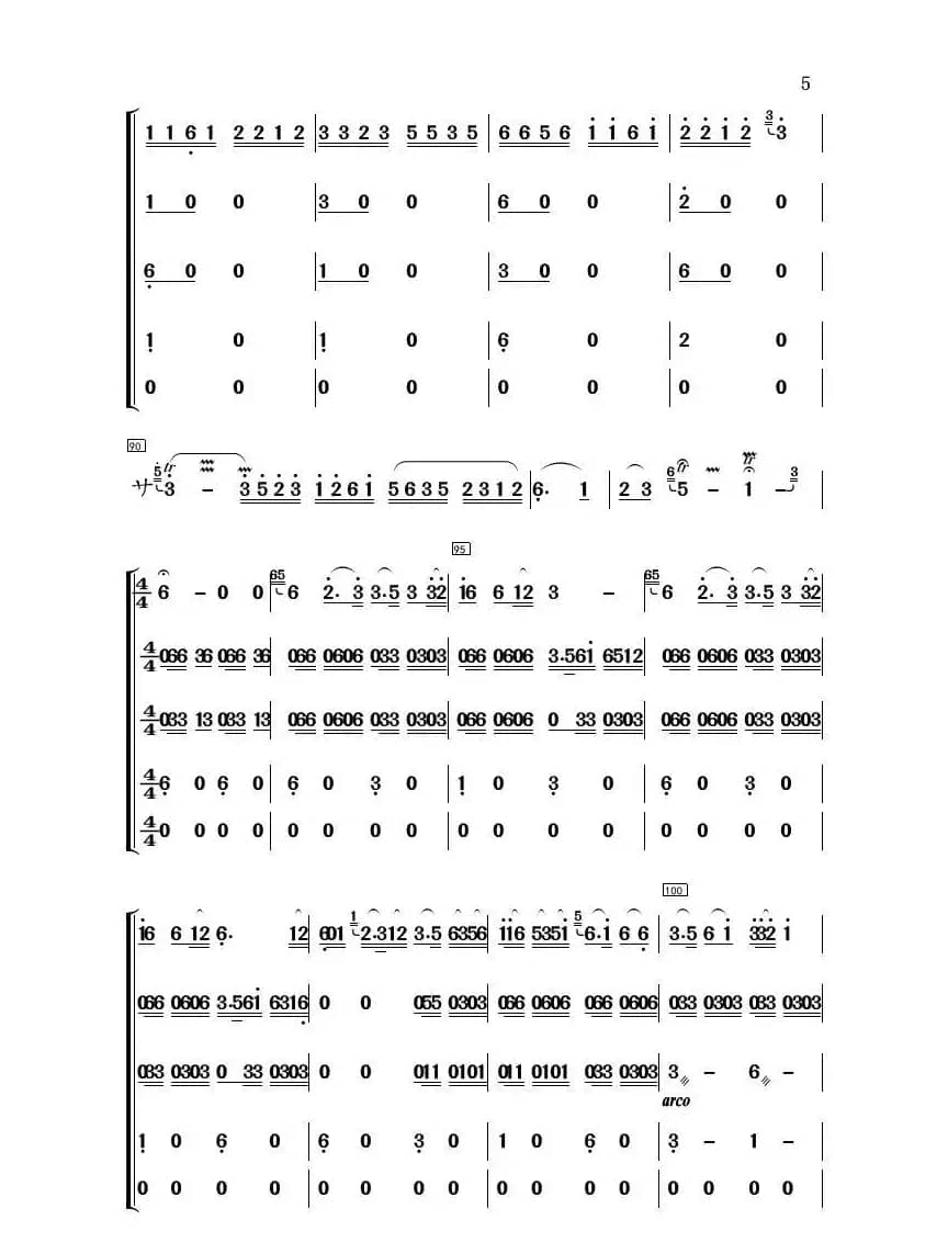 奔驰在千里草原（民乐合奏）（简易总谱）