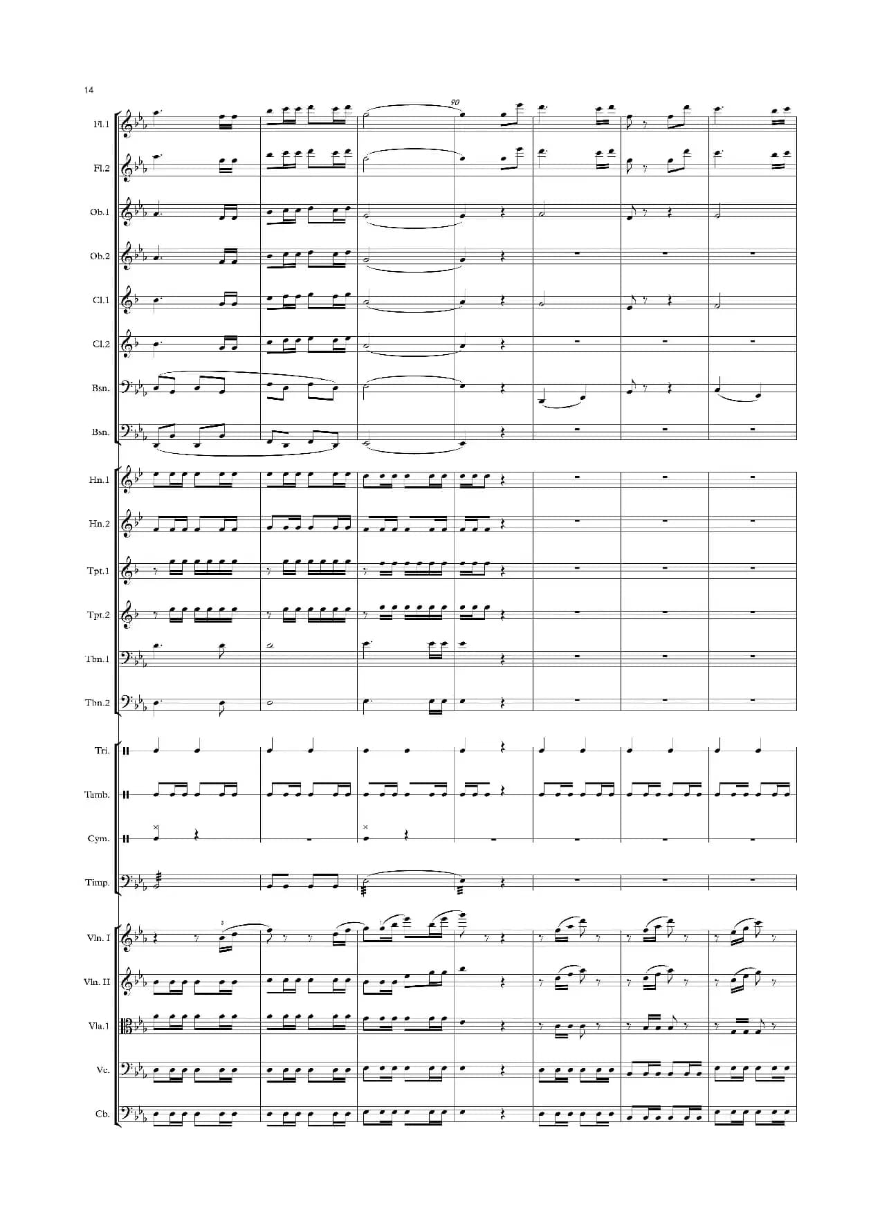 小路 管弦乐（修订版）