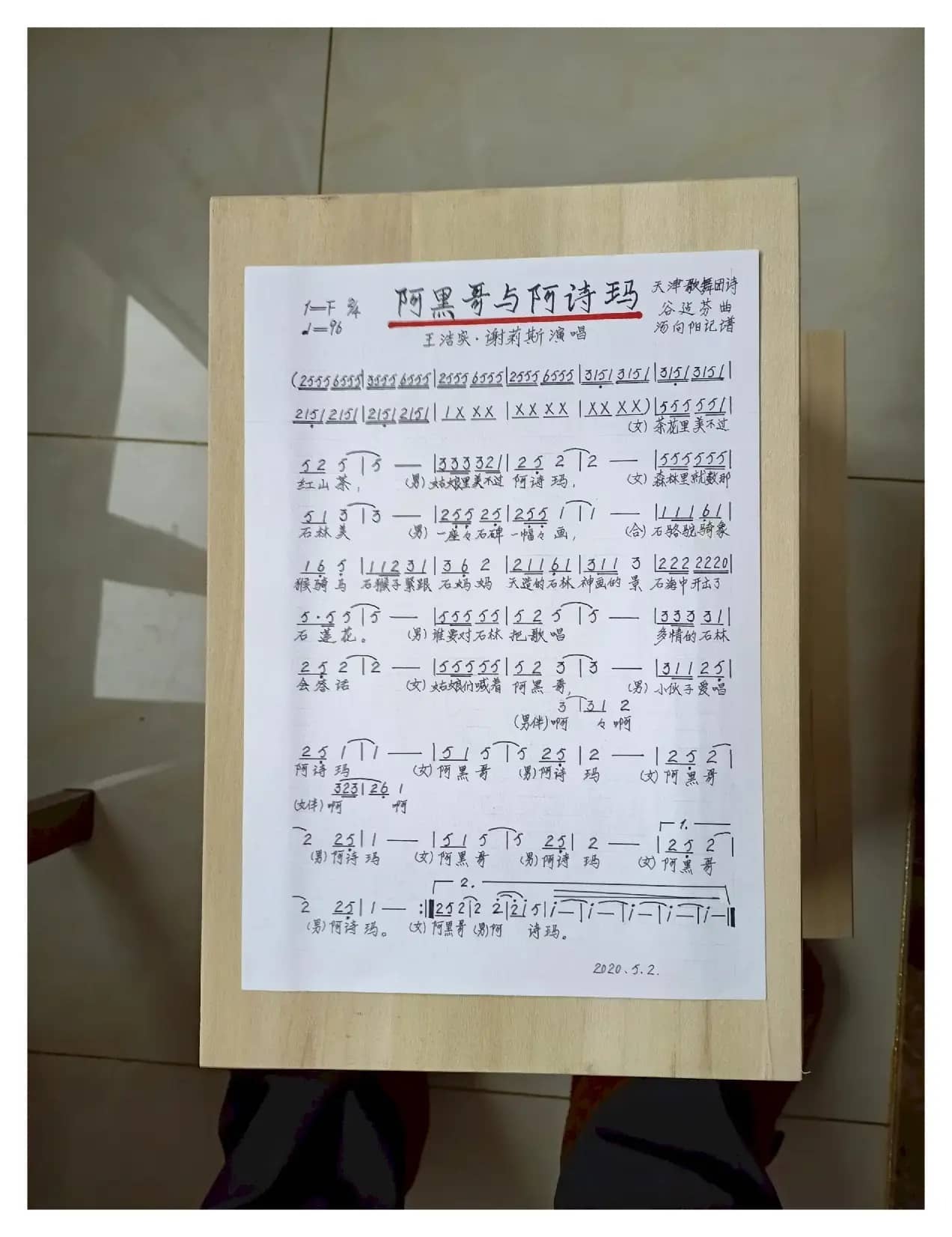 八月桂花遍地开