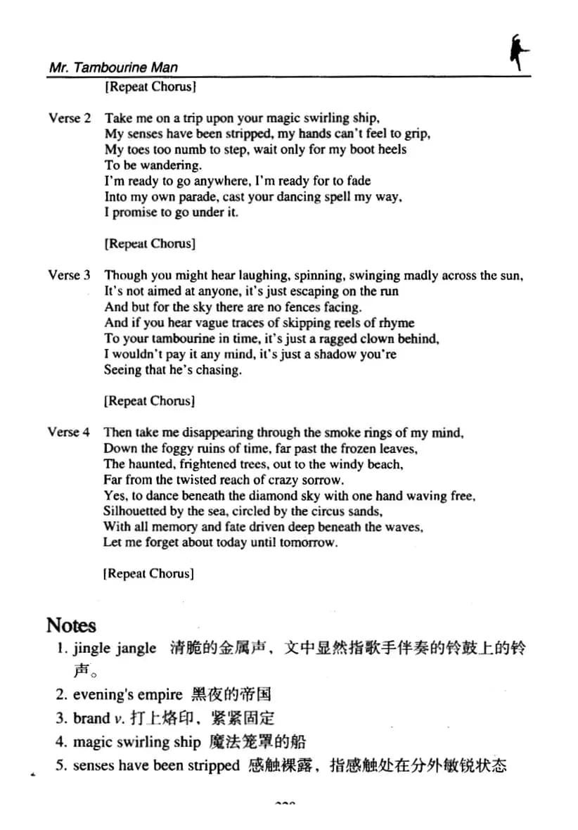 Mr.Tambourine Man（铃鼓先生）