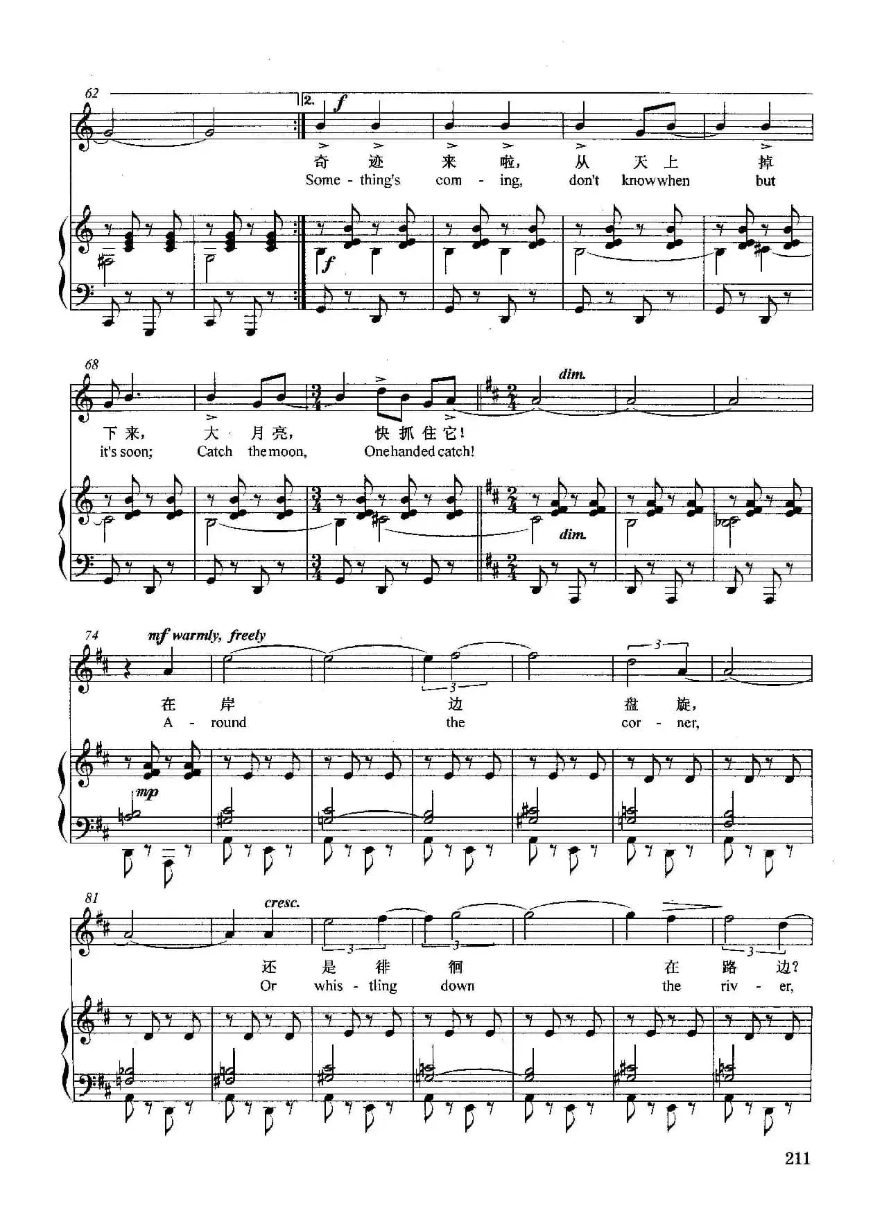 [美]奇迹就要出现（正谱）（选自音乐剧《西区故事》）