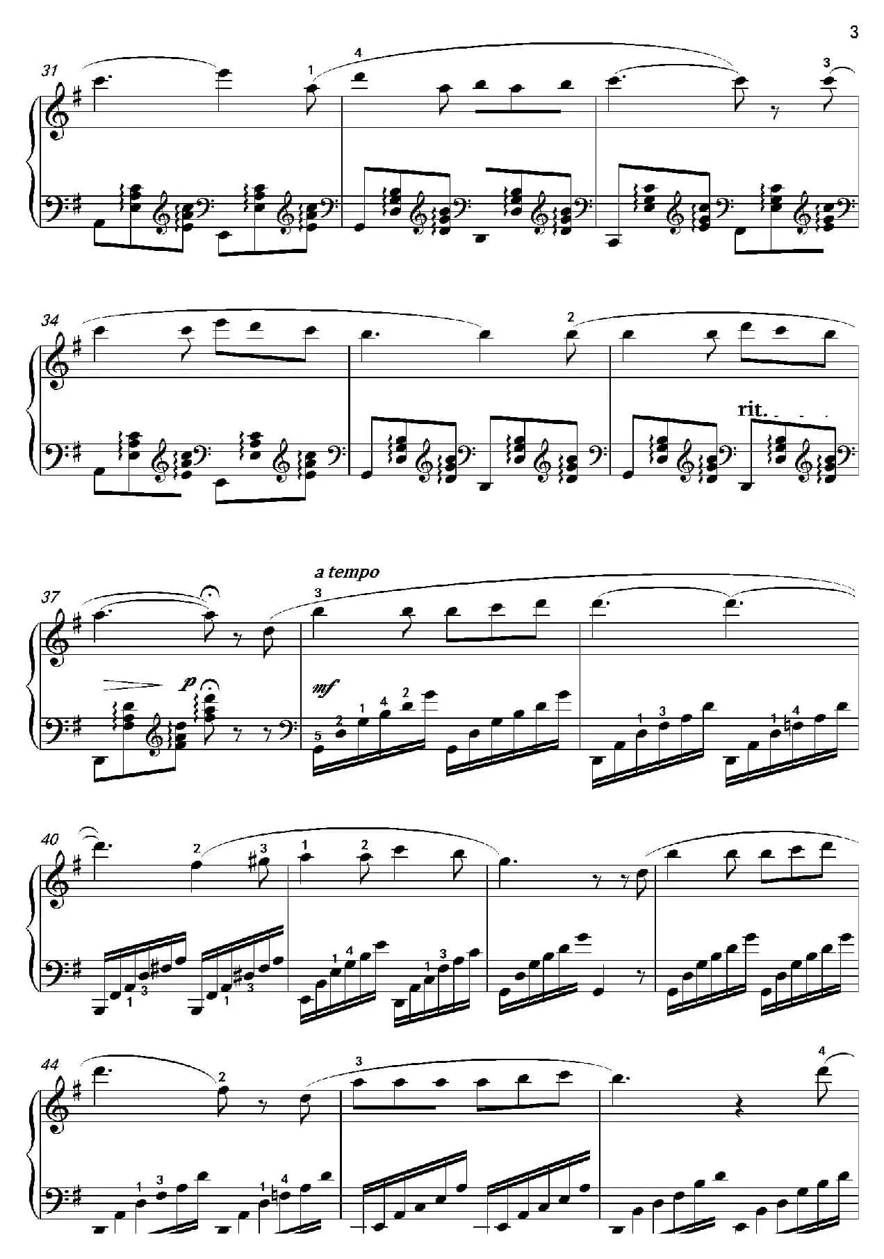 乘着歌声的翅膀（沈建国钢琴版）