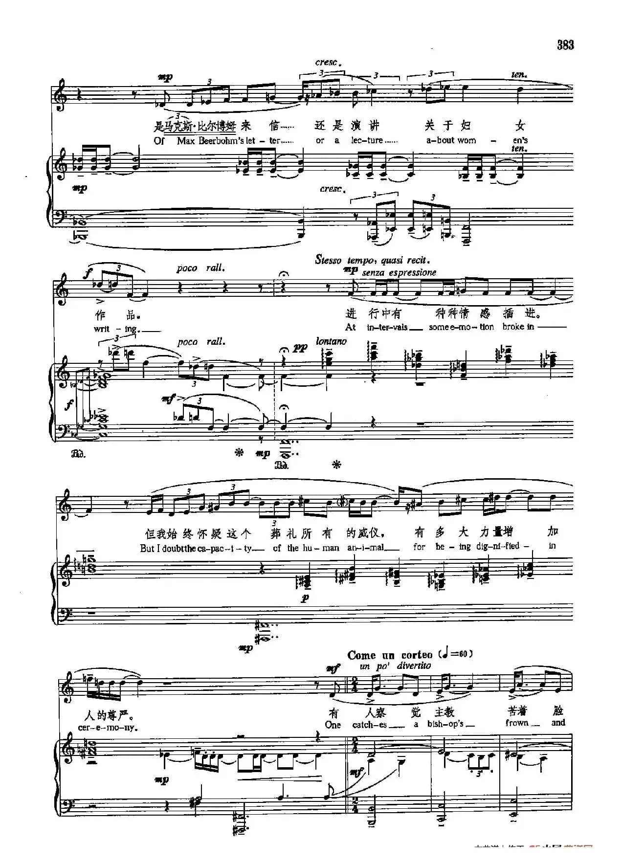 声乐教学曲库5-90哈代的葬礼（正谱） （选自《弗吉尼亚·伍尔夫日记》）