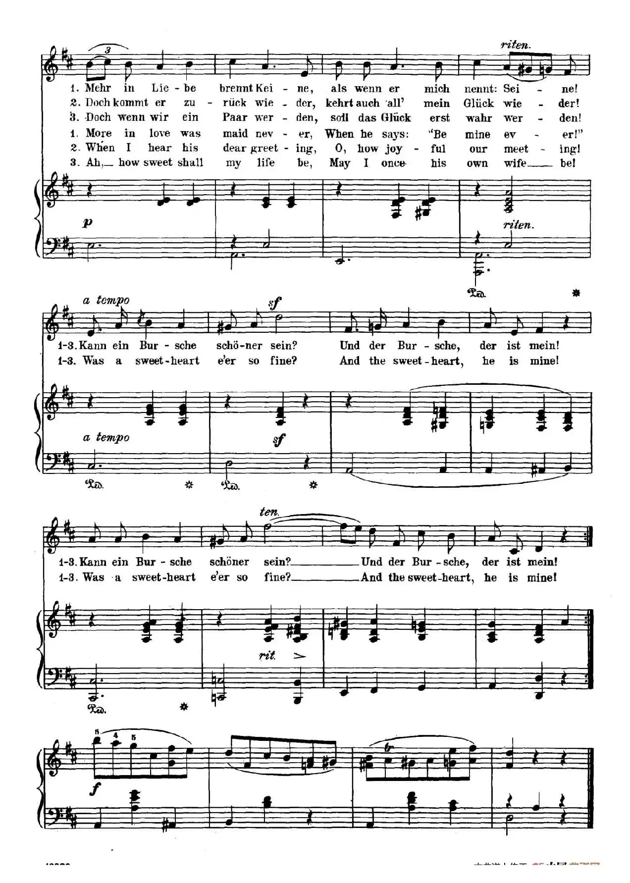 我的甜心 Mein Geliebter(正谱)