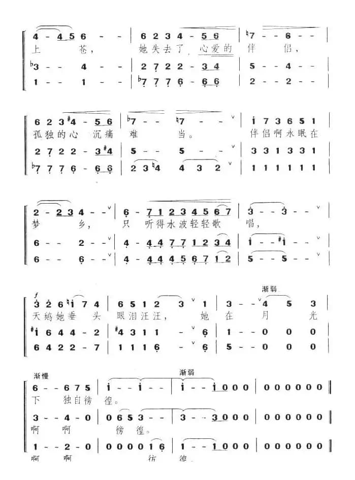 天鹅（组曲《动物狂欢节》选曲）