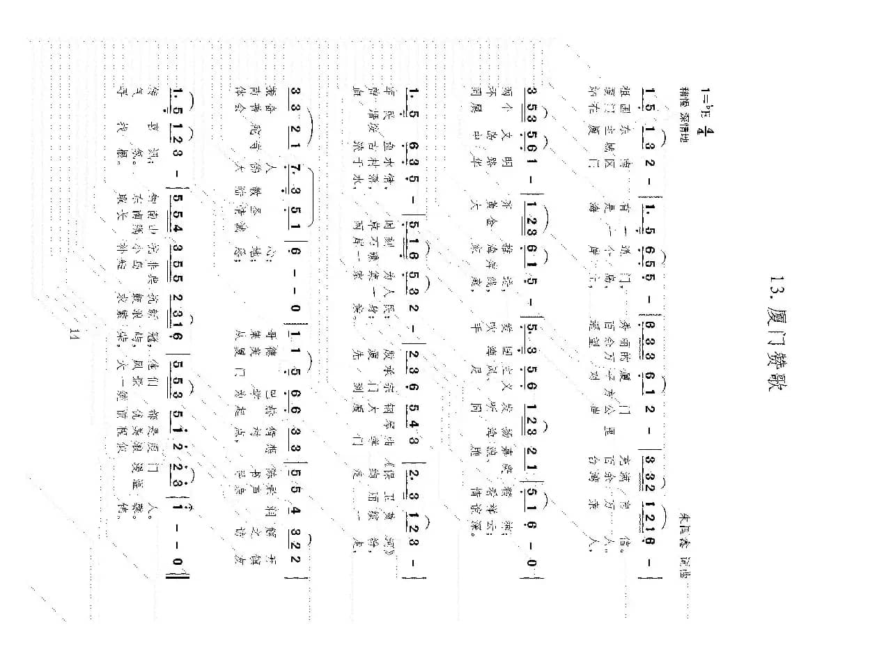 江苏城市名寓意