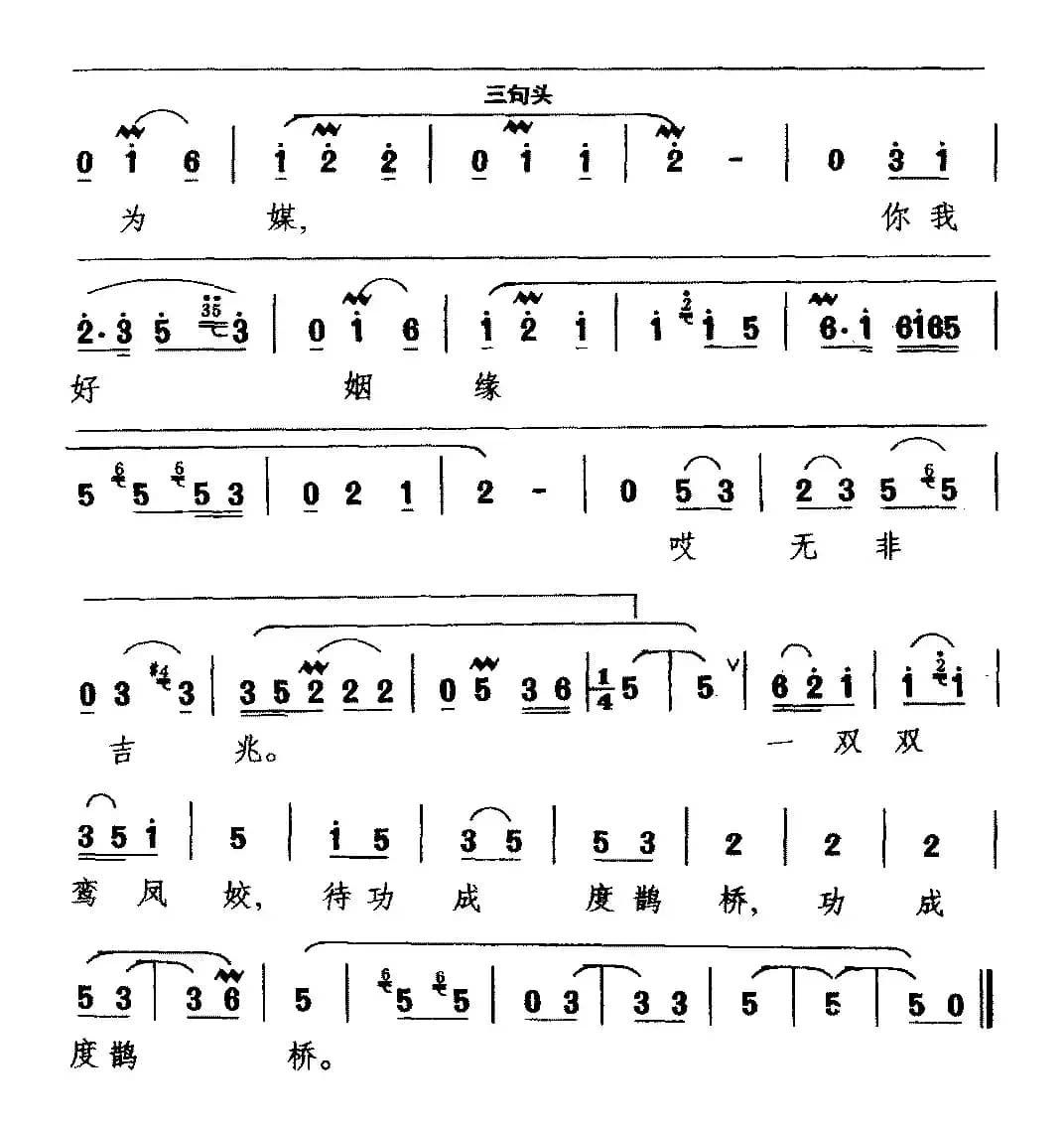 [湘剧]你我相逢好（《百花赠剑》选段 海俊唱）
