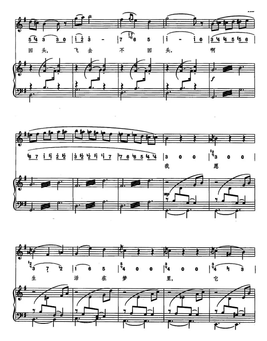 朱丽叶的圆舞曲（线简混排、正谱）