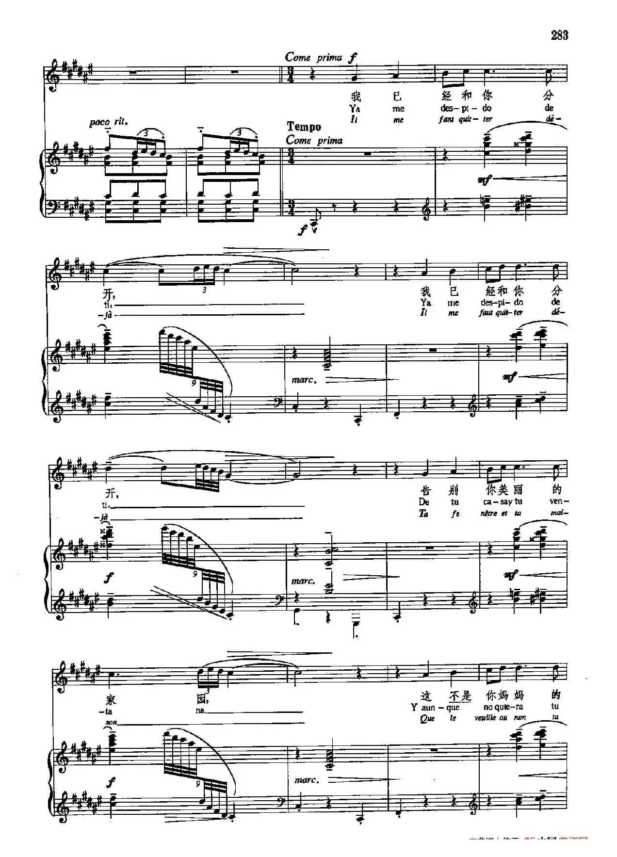 声乐教学曲库5-63霍达（正谱）（选自《西班牙民歌七首》之四）