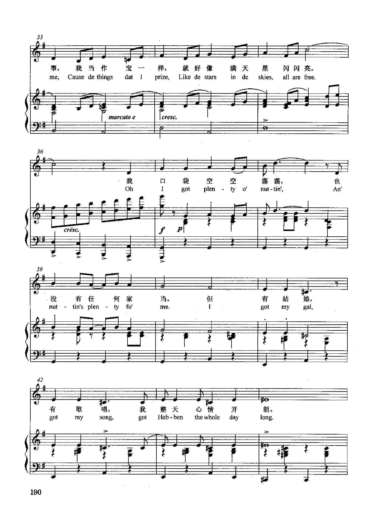 [美]我的口袋空空荡荡（正谱）（选自音乐剧《波吉与贝丝》）