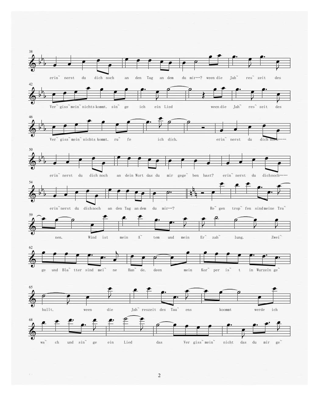 βίος（生命）（《罪恶王冠》插曲）