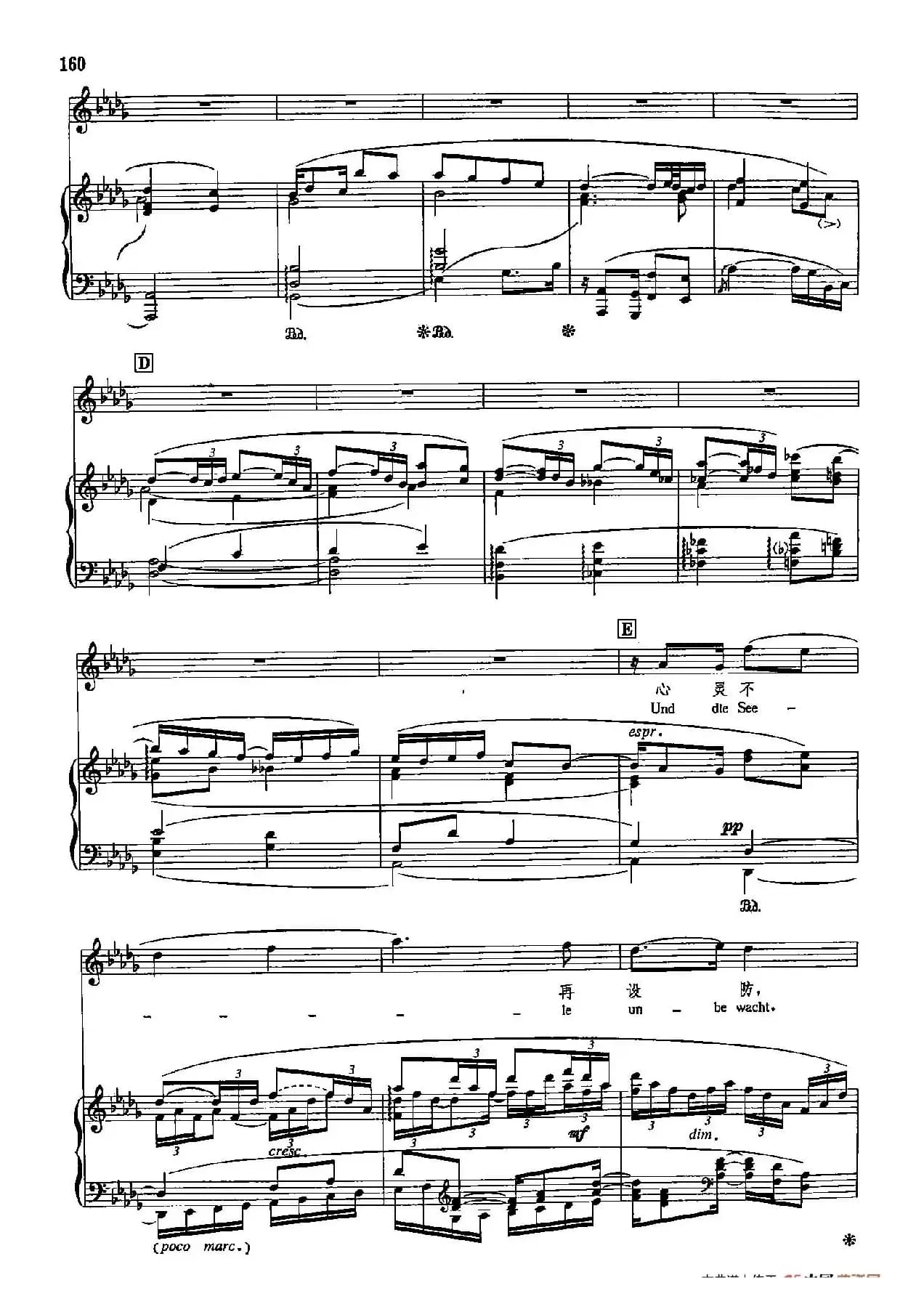 声乐教学曲库5-36就寝(正谱)