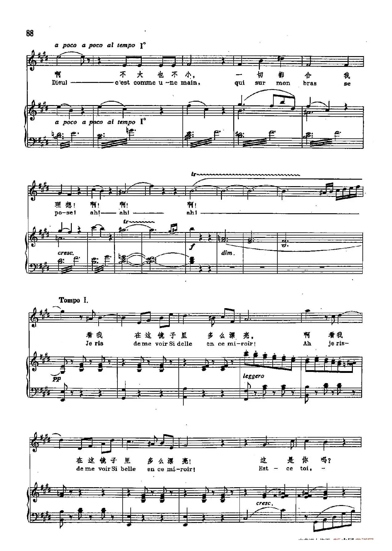 声乐教学曲库2-70[法]珠宝之歌（正谱）（选自歌剧《浮士德》）