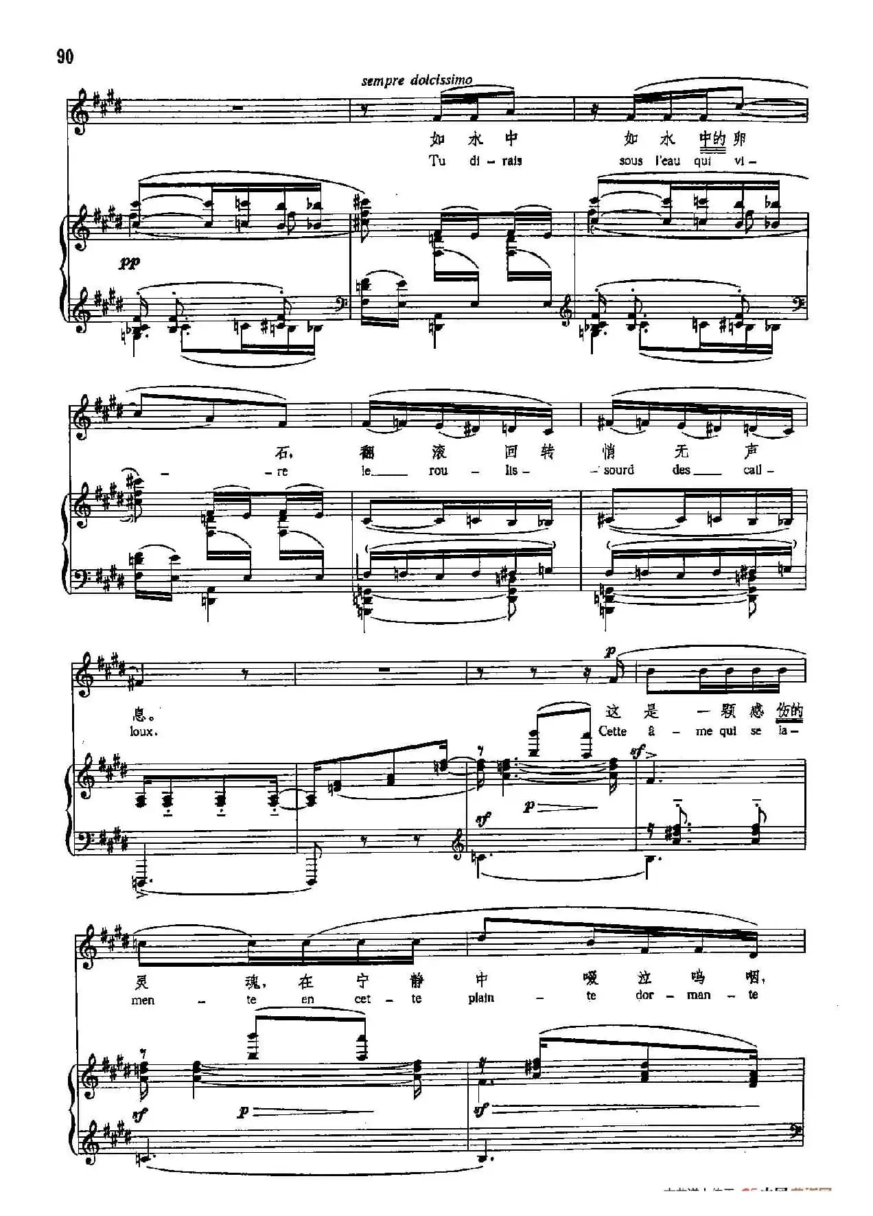 声乐教学曲库5-17小咏叹调之一(正谱) (选自《被遗忘的小咏叹调曲集》)