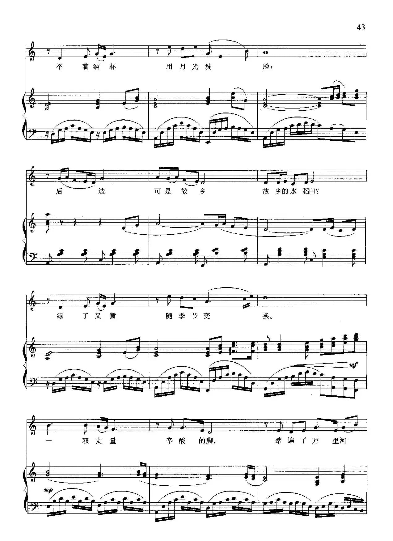 阿炳(冯古今词 晓其曲、正谱)