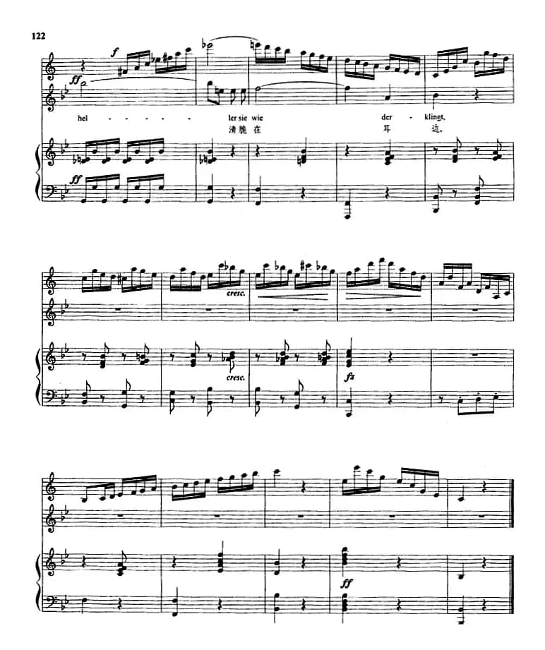 崖上牧人（正谱）