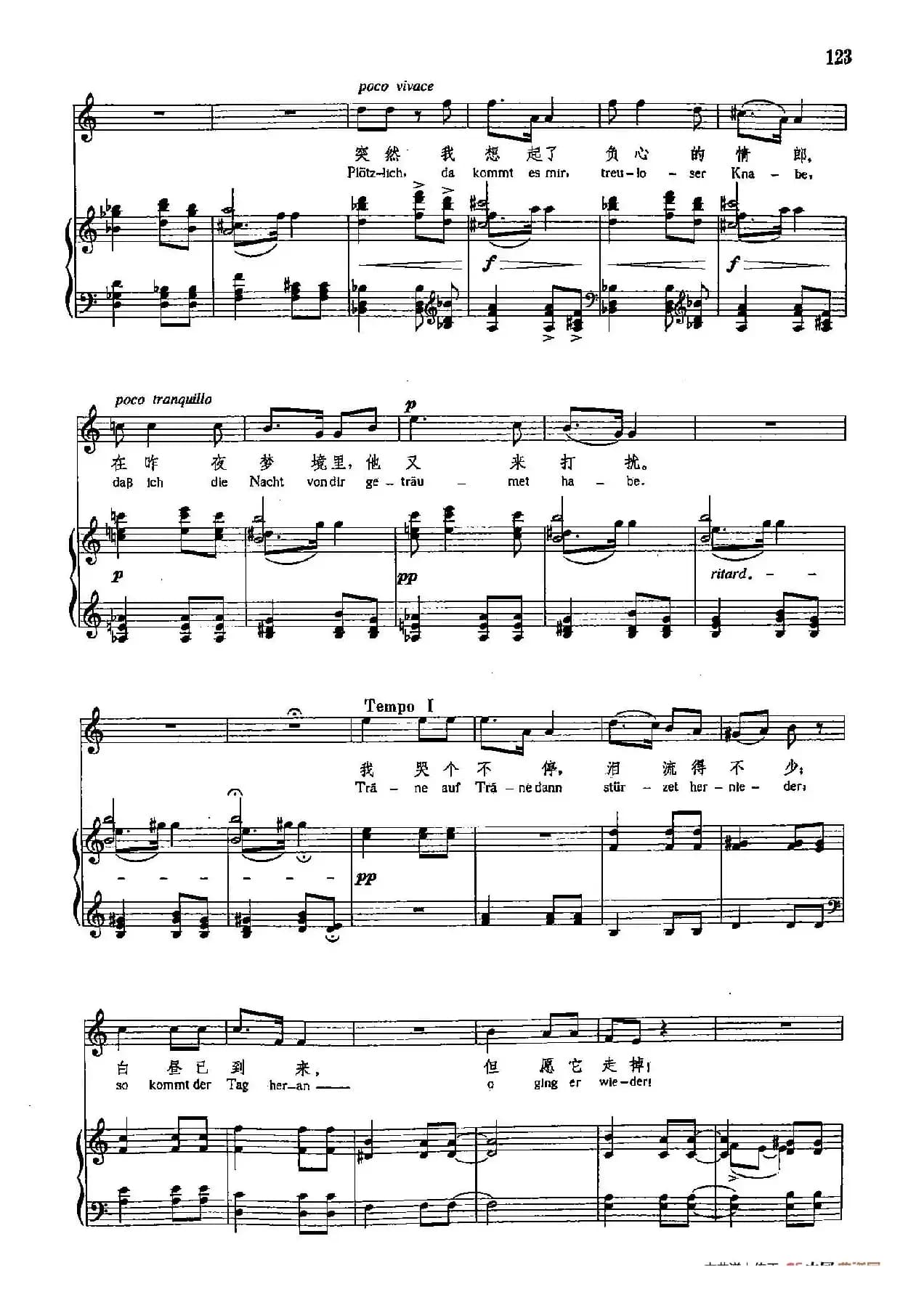  声乐教学曲库4-[德-奥]21被遗弃的少女（正谱） 