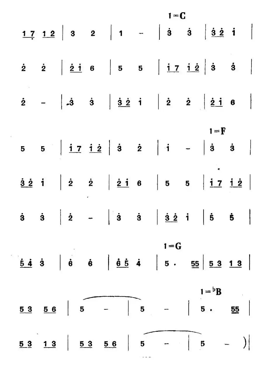 《革命历史歌曲表演唱》第四场：长征 第二景：结盟