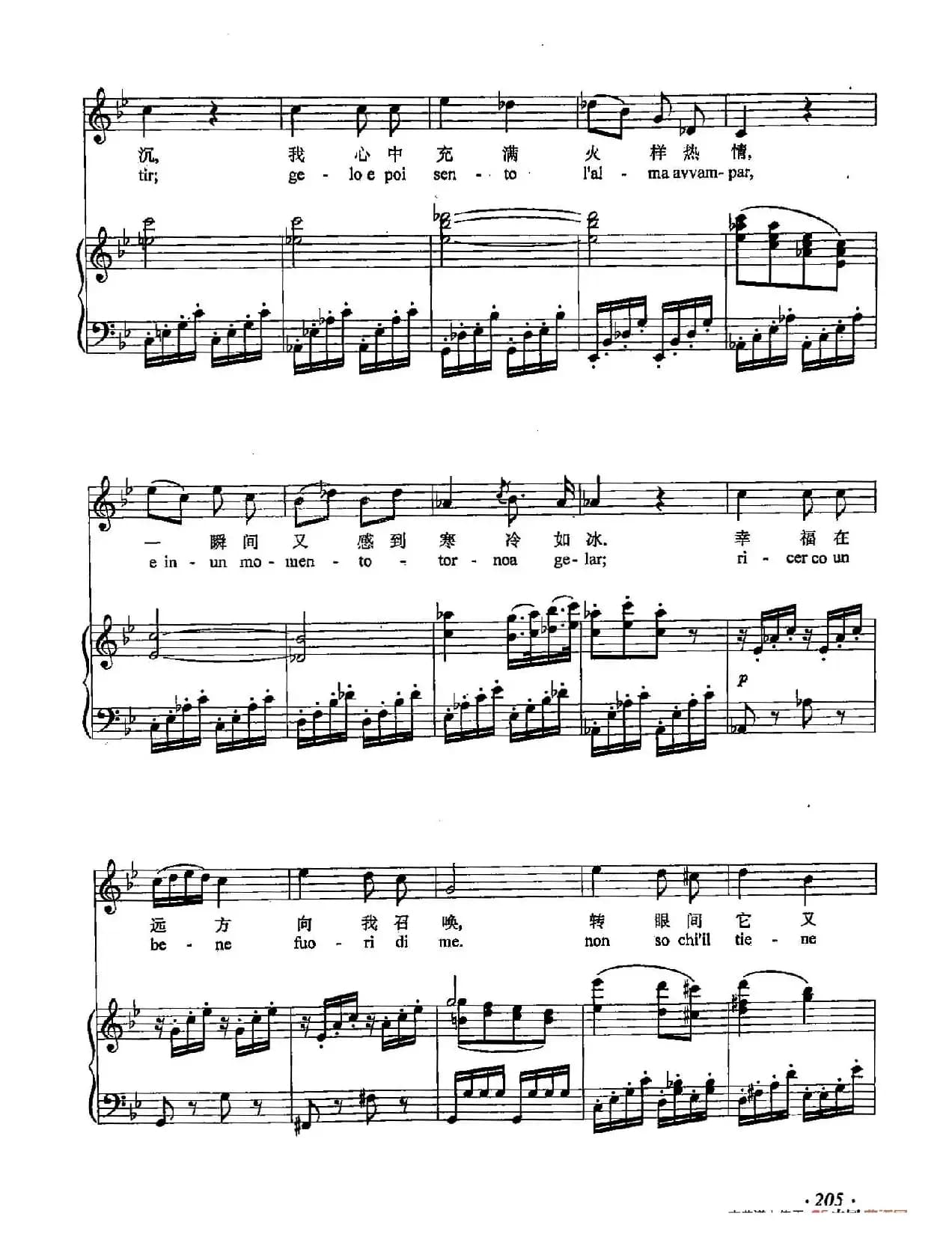 丁小琴编-65你们可知道（正谱）