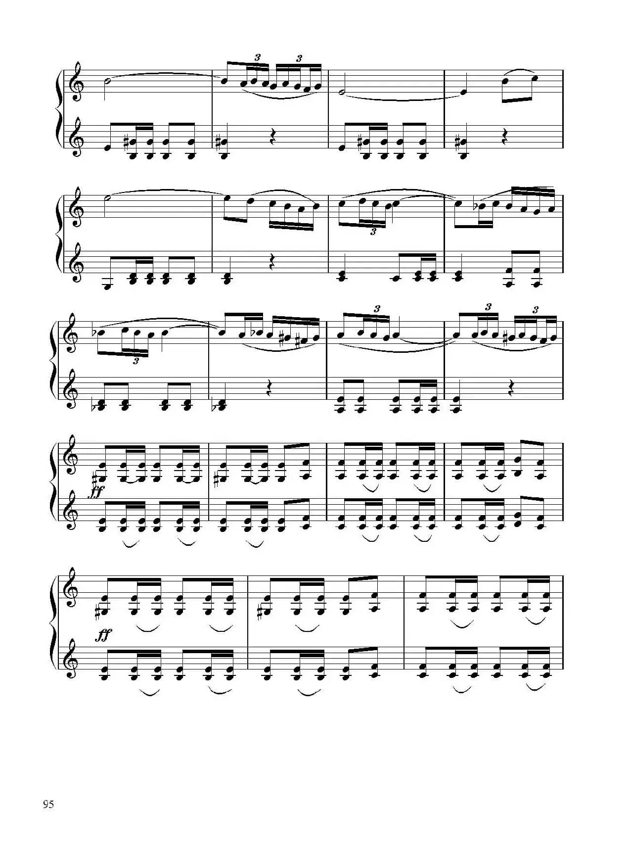 西班牙斗牛士（小提琴二重奏）