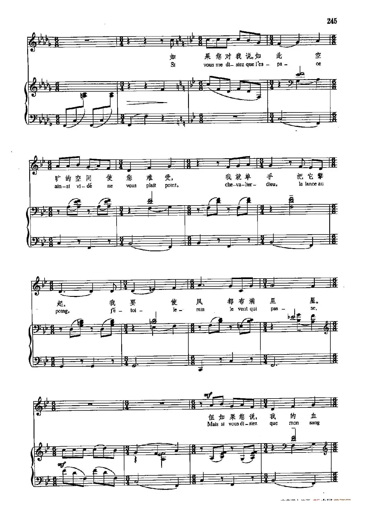 声乐教学曲库5-52罗曼内斯卡之歌(正谱) (选自《唐吉坷德三首曲》之一)