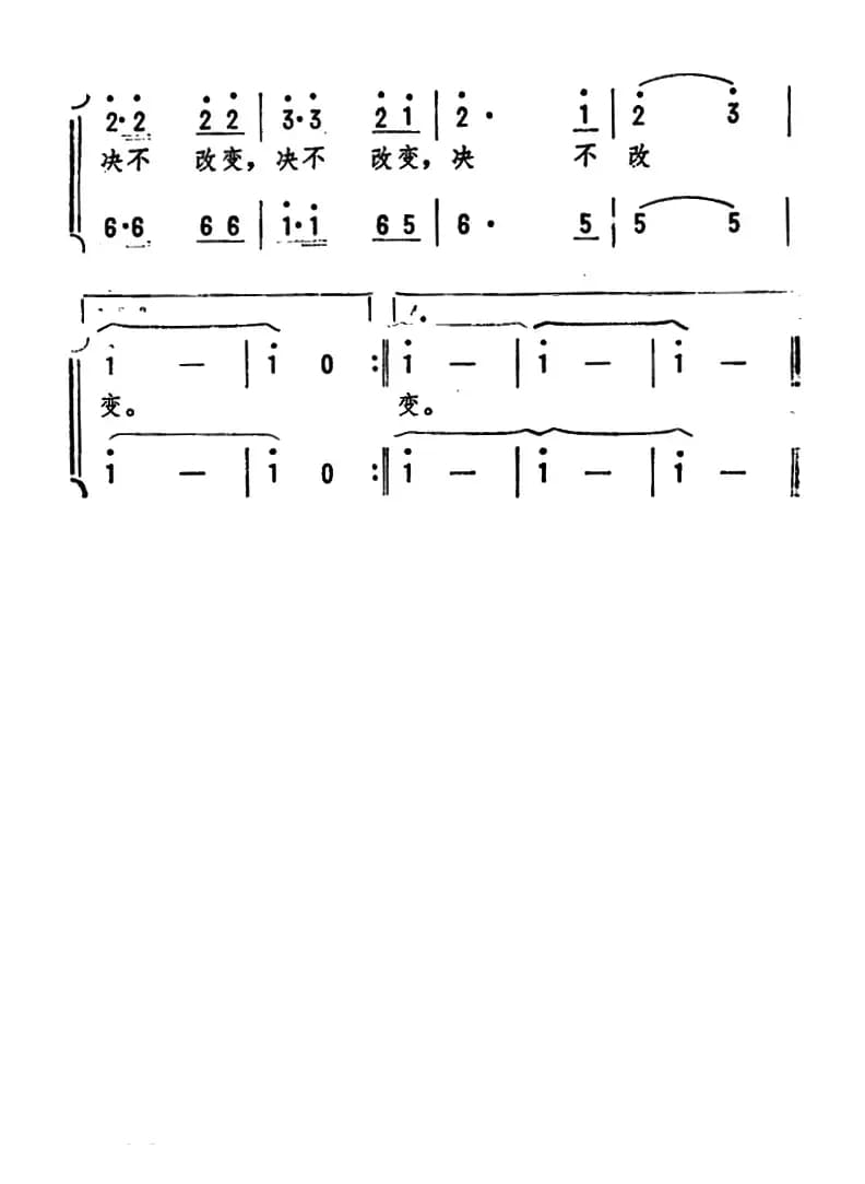 一代一代往下传