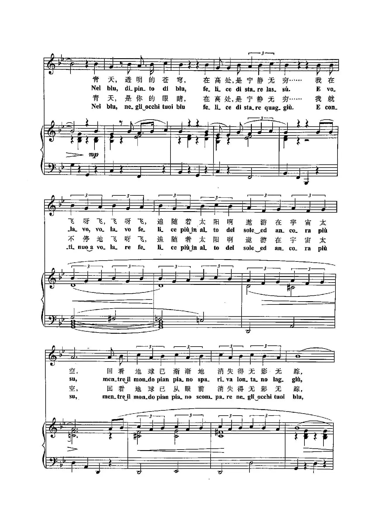 [意]48青天（正谱）