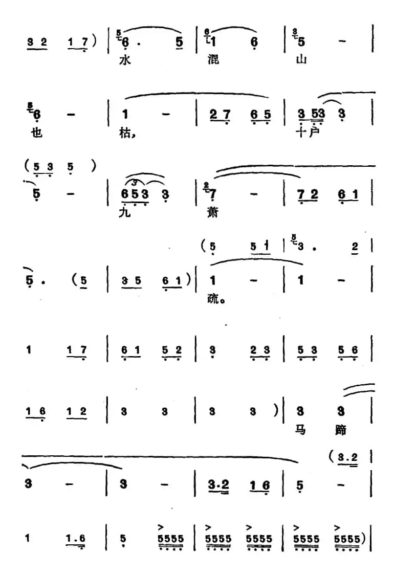 [苏州弹词]徐丽仙唱腔选：饮马乌江河