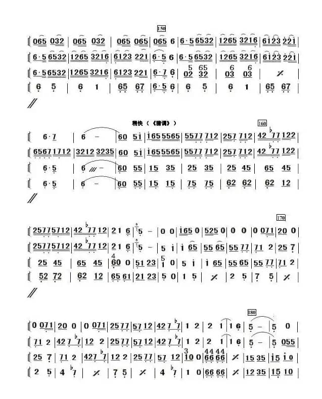 云南民歌联奏（简单小民乐合奏谱）